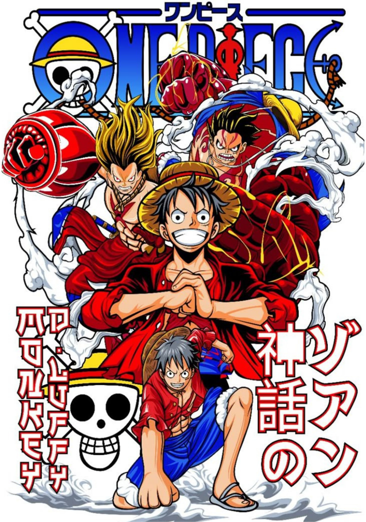 One Piece- Composition book vinyl sticker (front and back)