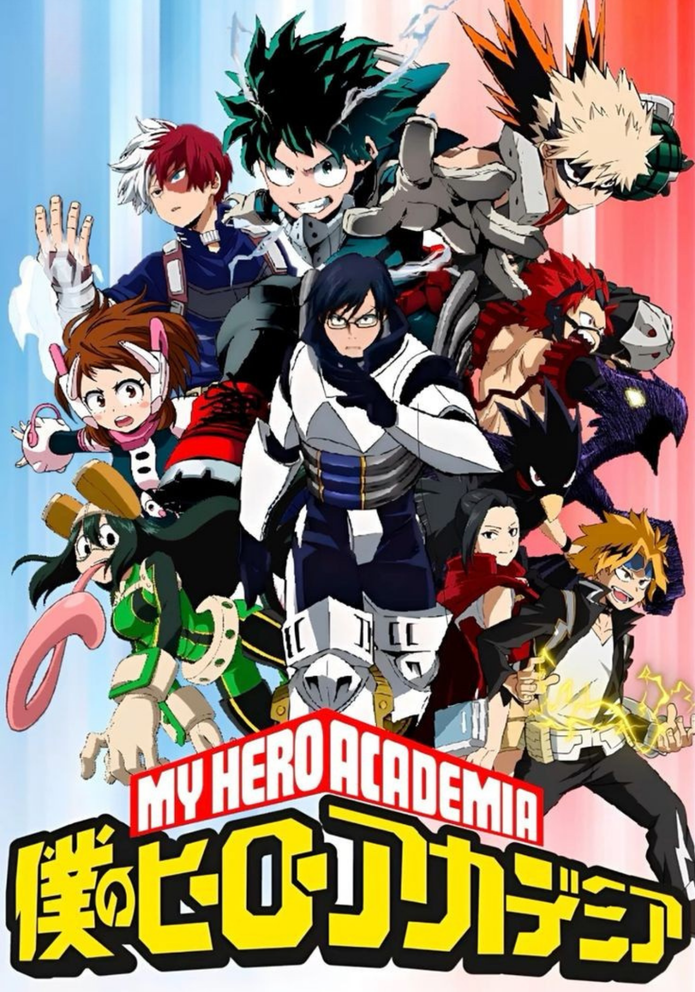 My Hero Academia- Composition book vinyl sticker (front and back)