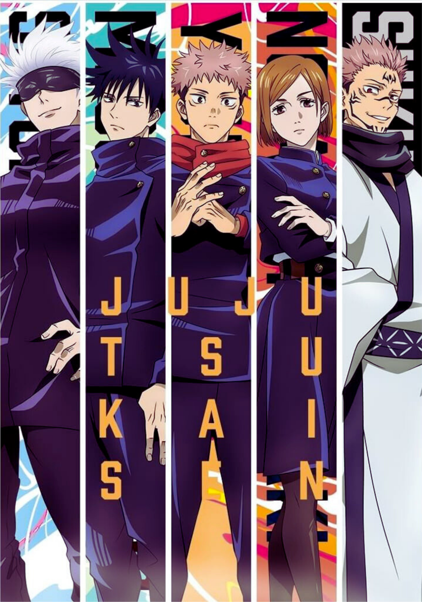 Jujutsu- Composition book vinyl sticker (front and back)